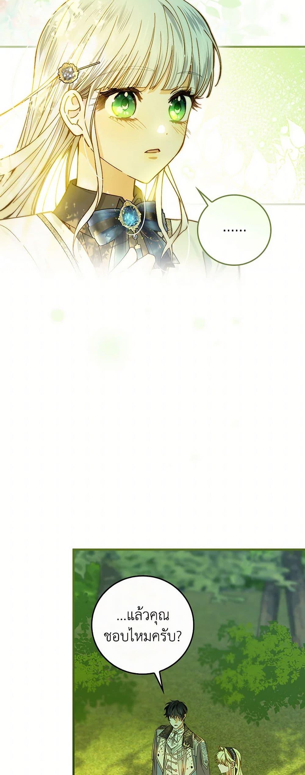 Manga-lc-com อ่านมังงะ อ่านการ์ตูน ออนไลน์ ฟรี The Perfect Plan for a Fairy-Tale Ending ตอนที่ 1 2 3 4 5 6 7 8 9 10 11 12 13 14 ฟรี ไม่มีโฆษณา Manga-lc - อ่าน มังงะ อ่าน การ์ตูน ออนไลน์ อ่านมังงะ ฟรี