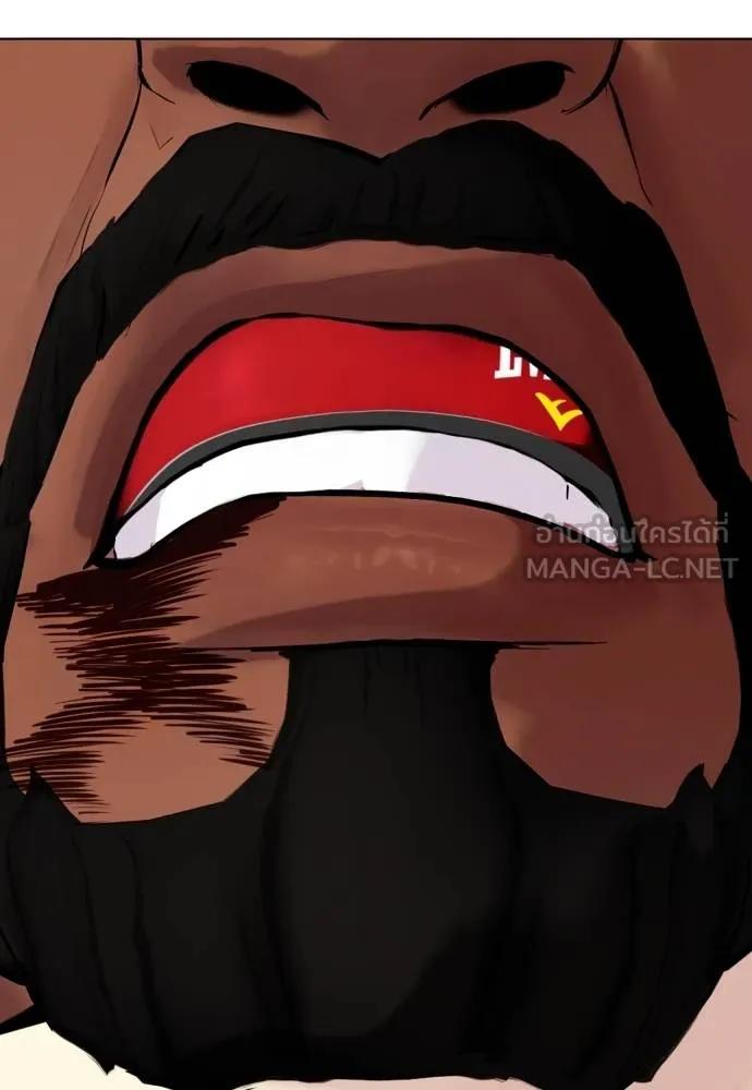 หมาหัวเน่า ตอนที่ 110 รูปที่ 208