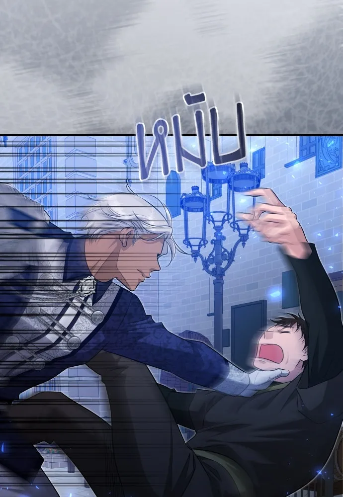 จักรพรรดิคลั่งรักที่เด็กกว่าฉันพันปี ตอนที่ 29 รูปที่ 131