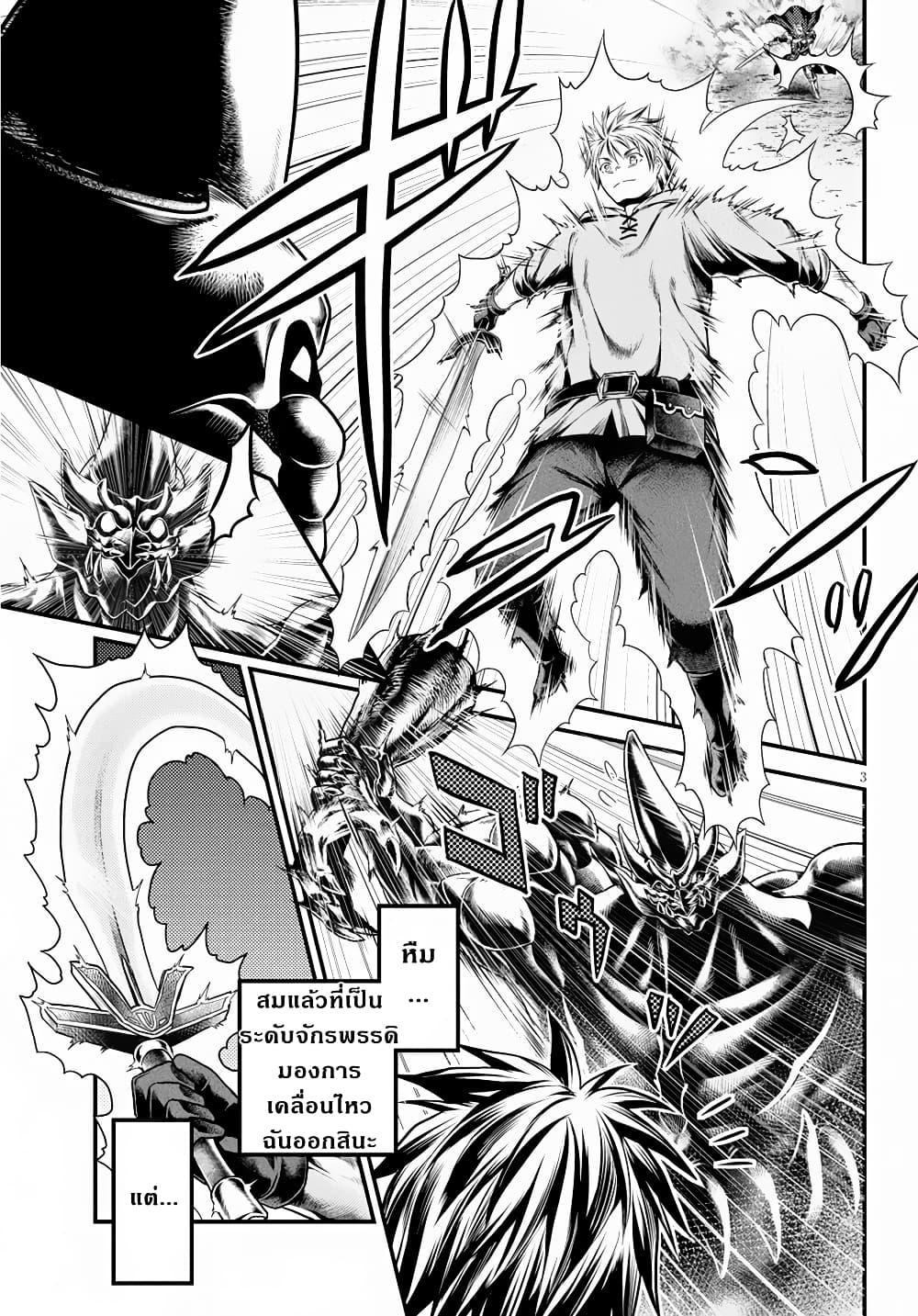 Manga-lc-com อ่านมังงะ อ่านการ์ตูน ออนไลน์ ฟรี Murabito desu ga Nani ka ตอนที่ 1 2 3 4 5 6 7 8 9 10 11 12 13 14 ฟรี ไม่มีโฆษณา Manga-lc - อ่าน มังงะ อ่าน การ์ตูน ออนไลน์ อ่านมังงะ ฟรี