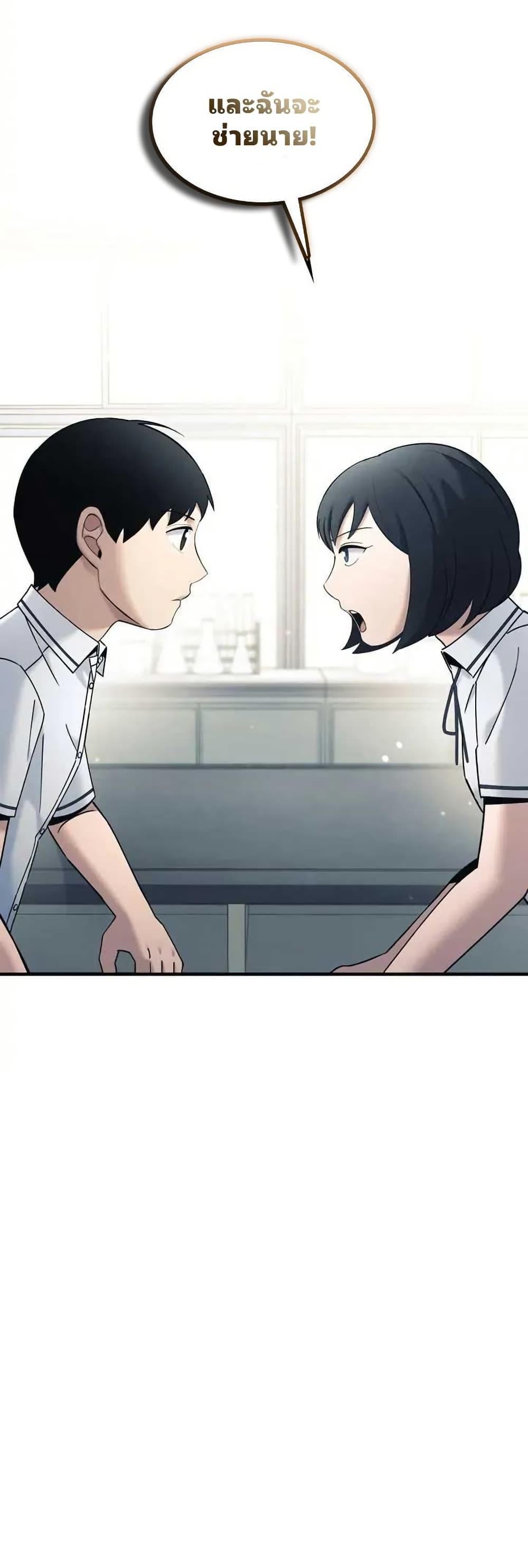 Manga-lc-com อ่านมังงะ อ่านการ์ตูน ออนไลน์ ฟรี Cheolsu Saves the World ตอนที่ 1 2 3 4 5 6 7 8 9 10 11 12 13 14 ฟรี ไม่มีโฆษณา Manga-lc - อ่าน มังงะ อ่าน การ์ตูน ออนไลน์ อ่านมังงะ ฟรี