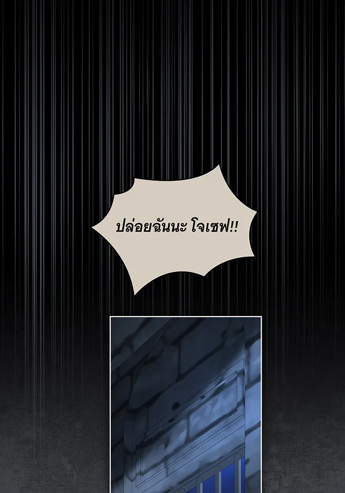 ทุกอย่างที่เสียไป ฉันขอทวงคืน ตอนที่ 35 รูปที่ 13