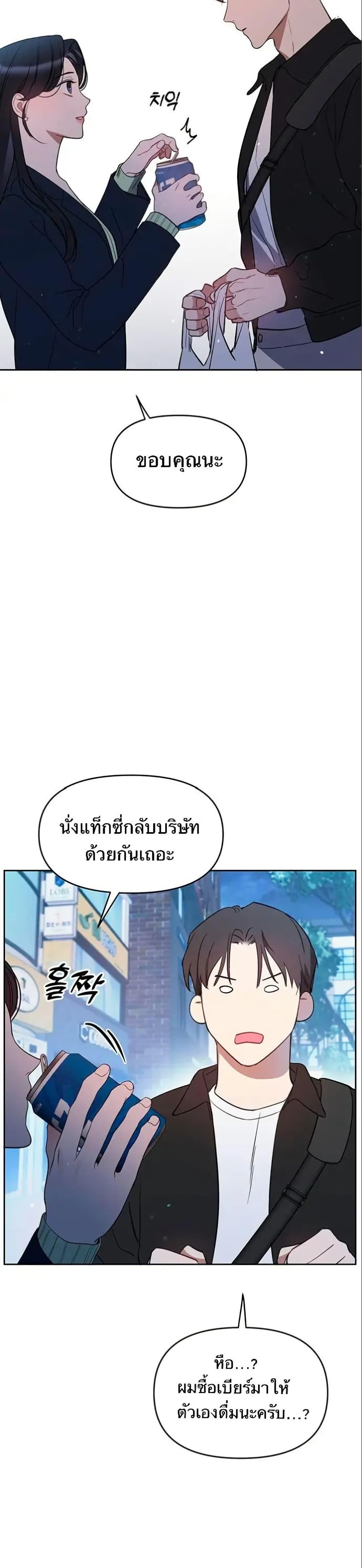 Manga-lc-com อ่านมังงะ อ่านการ์ตูน ออนไลน์ ฟรี Misfortune at Work ตอนที่ 1 2 3 4 5 6 7 8 9 10 11 12 13 14 ฟรี ไม่มีโฆษณา Manga-lc - อ่าน มังงะ อ่าน การ์ตูน ออนไลน์ อ่านมังงะ ฟรี