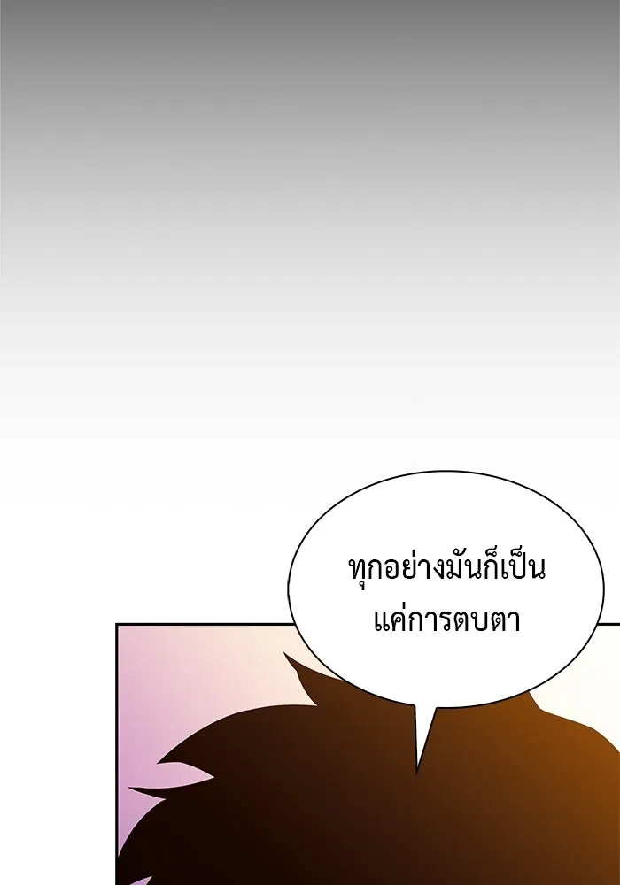 ลูกชายคนเล็กของดยุกคือมือสังหาร ตอนที่ 102 รูปที่ 59