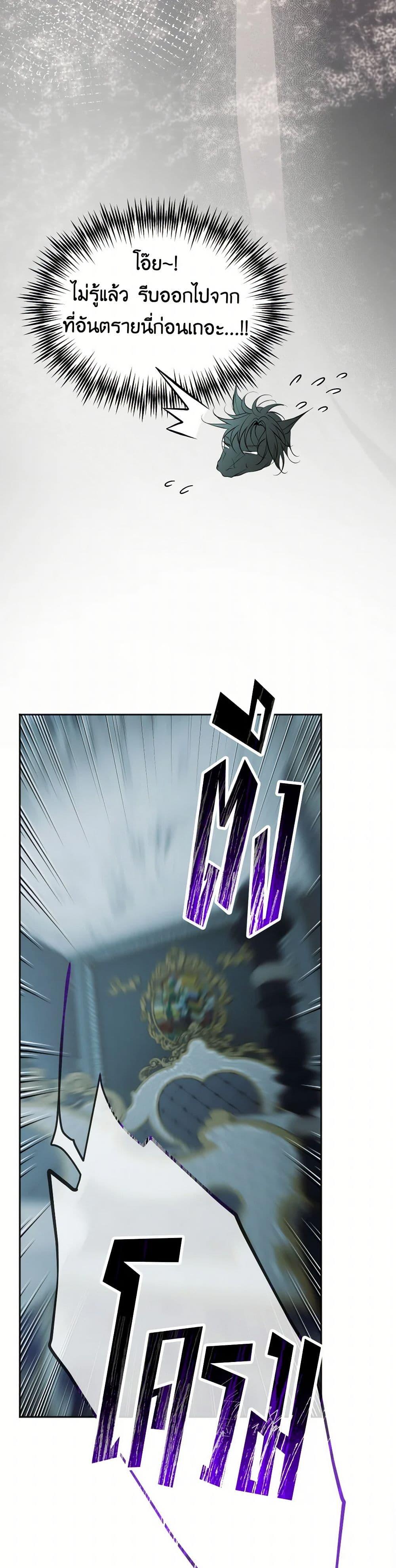 Manga-lc-com อ่านมังงะ อ่านการ์ตูน ออนไลน์ ฟรี The Tyrant’s Horse ตอนที่ 1 2 3 4 5 6 7 8 9 10 11 12 13 14 ฟรี ไม่มีโฆษณา Manga-lc - อ่าน มังงะ อ่าน การ์ตูน ออนไลน์ อ่านมังงะ ฟรี