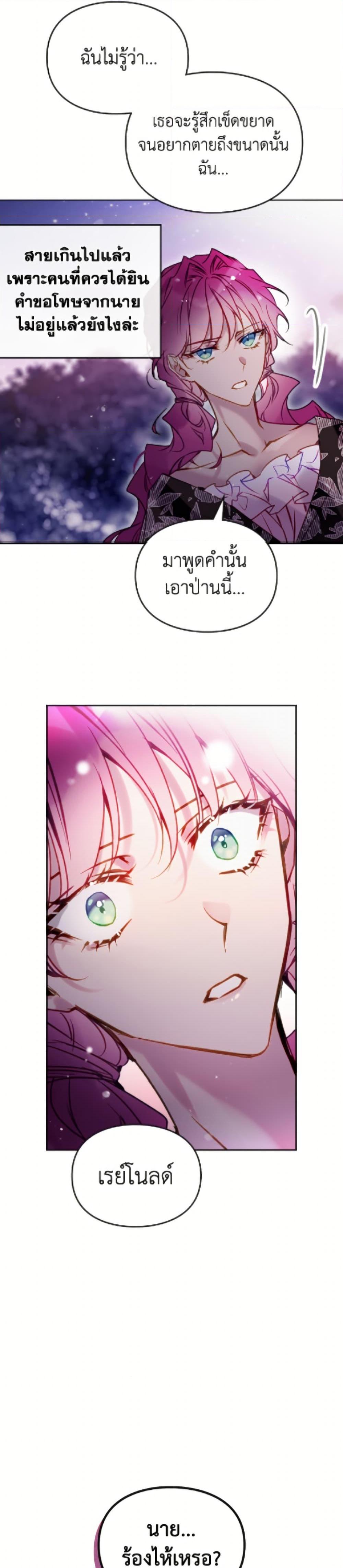 Manga-lc-com อ่านมังงะ อ่านการ์ตูน ออนไลน์ ฟรี Death Is The Only Ending For The Villainess ตอนที่ 1 2 3 4 5 6 7 8 9 10 11 12 13 14 ฟรี ไม่มีโฆษณา Manga-lc - อ่าน มังงะ อ่าน การ์ตูน ออนไลน์ อ่านมังงะ ฟรี