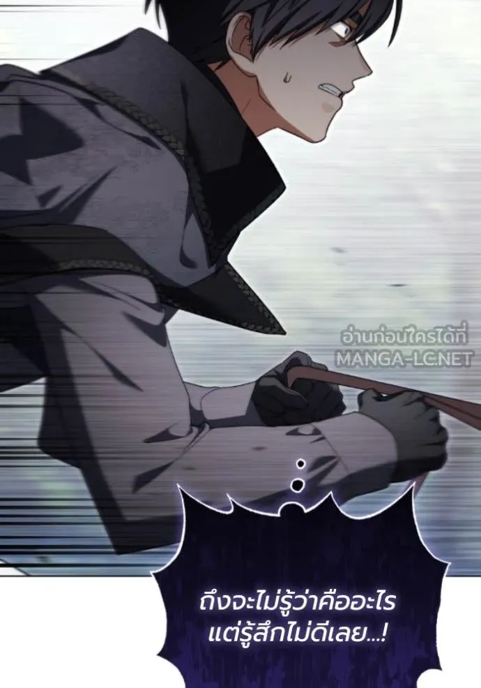 ราชินีจอมมาร ตอนที่ 80 รูปที่ 105