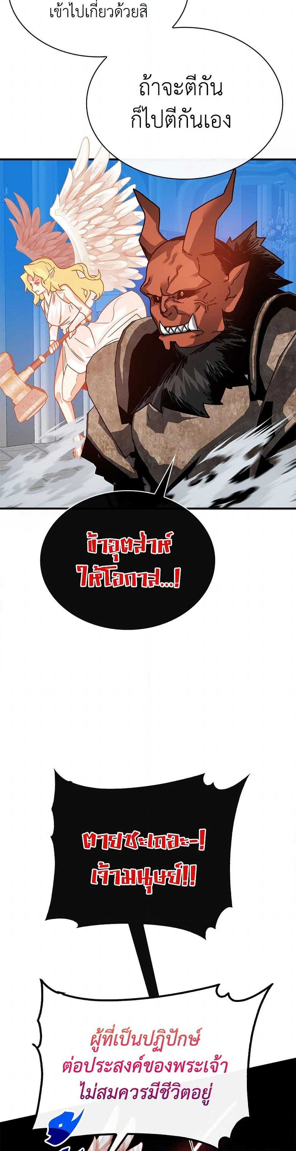 Manga-lc-com อ่านมังงะ อ่านการ์ตูน ออนไลน์ ฟรี SSS-Class Gacha Hunter ตอนที่ 1 2 3 4 5 6 7 8 9 10 11 12 13 14 ฟรี ไม่มีโฆษณา Manga-lc - อ่าน มังงะ อ่าน การ์ตูน ออนไลน์ อ่านมังงะ ฟรี