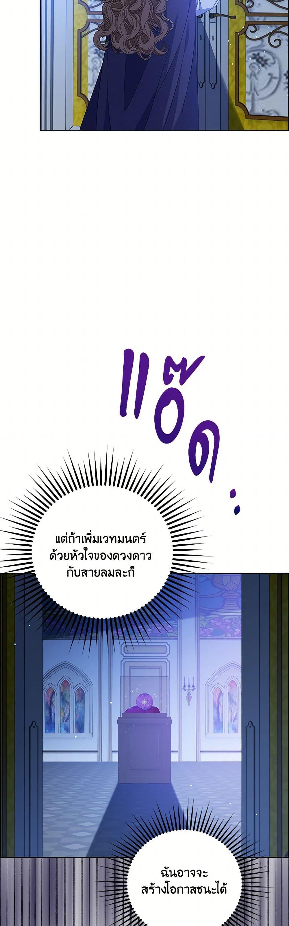 Manga-lc-com อ่านมังงะ อ่านการ์ตูน ออนไลน์ ฟรี The Villainess Wants to Go Home ตอนที่ 1 2 3 4 5 6 7 8 9 10 11 12 13 14 ฟรี ไม่มีโฆษณา Manga-lc - อ่าน มังงะ อ่าน การ์ตูน ออนไลน์ อ่านมังงะ ฟรี