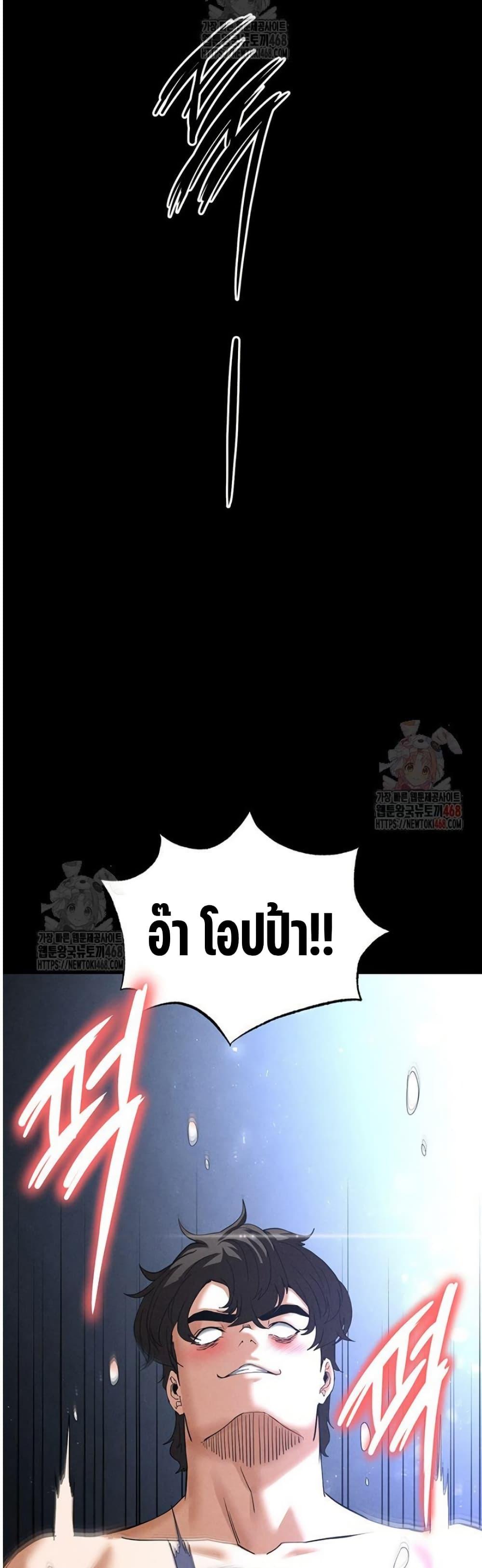 Doujin-Lc- อ่าน โดจิน มังฮวา เกาหลี ญี่ปุ่น จีน แปลไทย Human Scum ตอนที่ 1 2 3 4 5 6 7 8 9 10 11 12 13 14 ฟรี ไม่มีโฆษณา อ่าน โดจิน Manhwa เกาหลี ญี่ปุ่น จีน เรามีครบ คัดมาให้เน้นๆ โดจิน 18+ รับประกันความฟินโดย  Doujin Lc