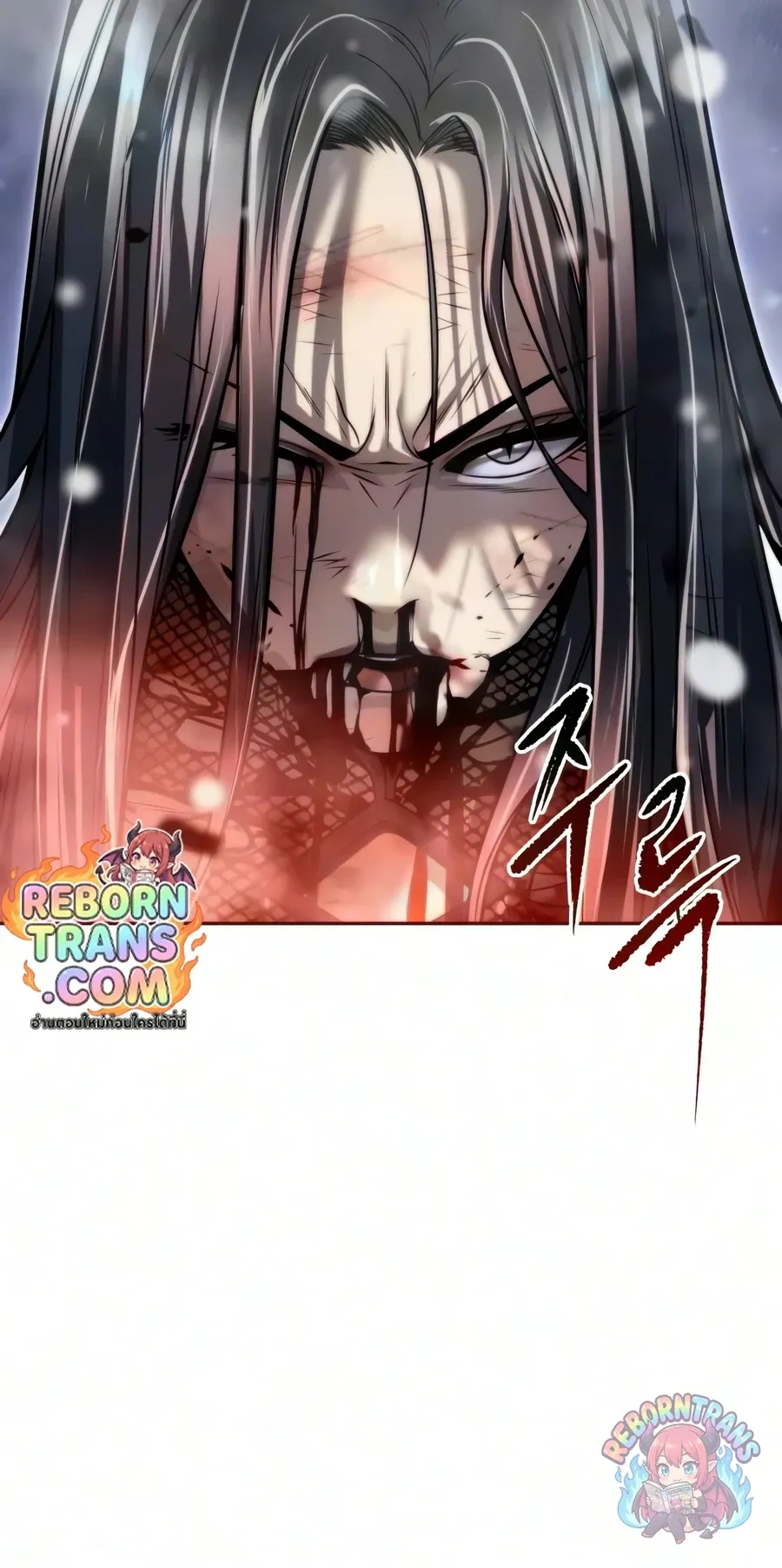 Chronicles of the Demon Faction ตำนานการเก_ดใหม_ในล_ทธ_มาร ตอนที่ ตอนที่ 172 รูปที่ 115