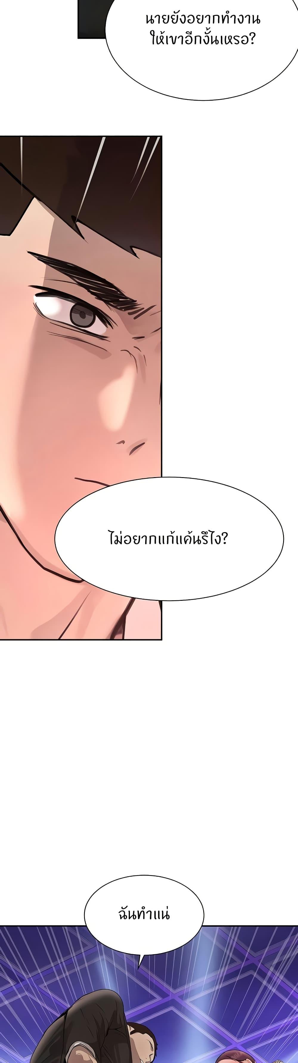 Doujin-Lc- อ่าน โดจิน มังฮวา เกาหลี ญี่ปุ่น จีน แปลไทย The Boss’s Daughter ตอนที่ 1 2 3 4 5 6 7 8 9 10 11 12 13 14 ฟรี ไม่มีโฆษณา อ่าน โดจิน Manhwa เกาหลี ญี่ปุ่น จีน เรามีครบ คัดมาให้เน้นๆ โดจิน 18+ รับประกันความฟินโดย  Doujin Lc