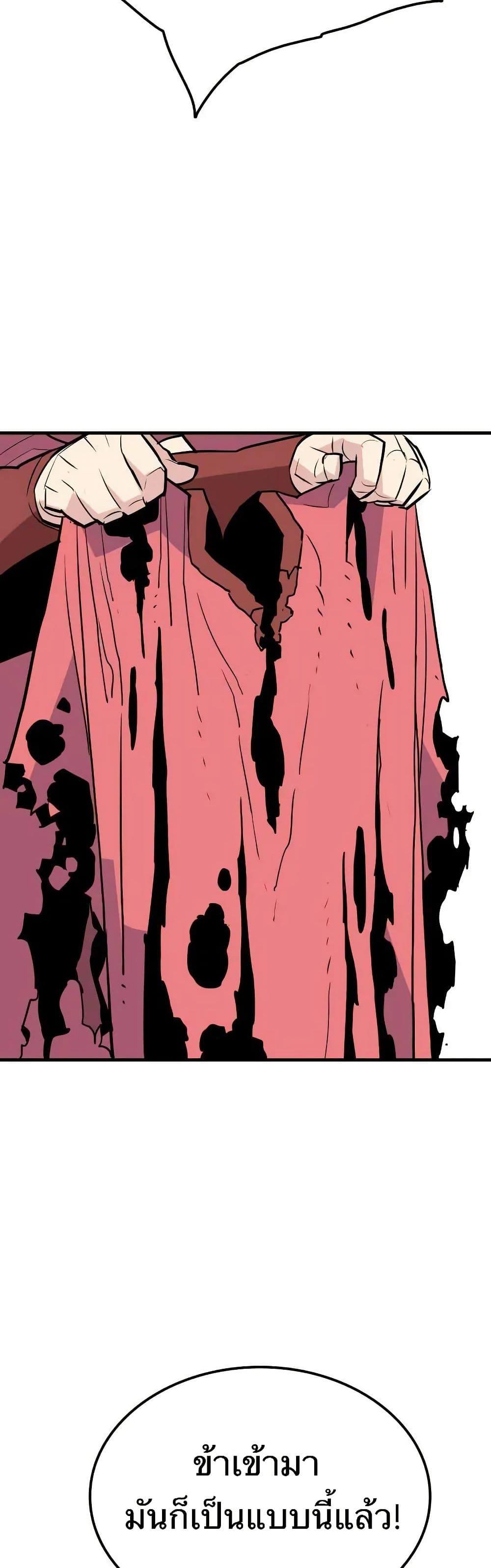 Manga-lc-com อ่านมังงะ อ่านการ์ตูน ออนไลน์ ฟรี Demon King ตอนที่ 1 2 3 4 5 6 7 8 9 10 11 12 13 14 ฟรี ไม่มีโฆษณา Manga-lc - อ่าน มังงะ อ่าน การ์ตูน ออนไลน์ อ่านมังงะ ฟรี