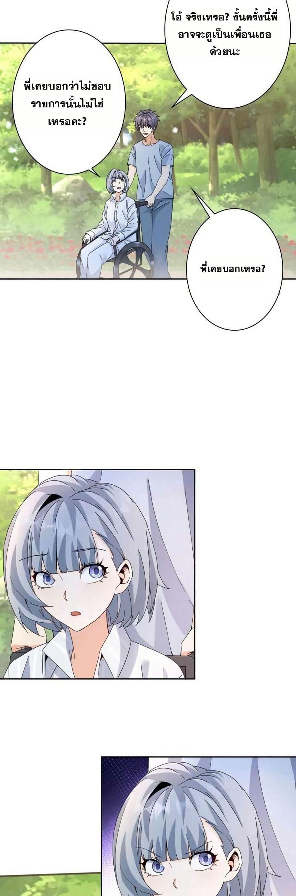 Manga-lc-com อ่านมังงะ อ่านการ์ตูน ออนไลน์ ฟรี Aiming for Maximal Level in a Post-Apocalyptic World ตอนที่ 1 2 3 4 5 6 7 8 9 10 11 12 13 14 ฟรี ไม่มีโฆษณา Manga-lc - อ่าน มังงะ อ่าน การ์ตูน ออนไลน์ อ่านมังงะ ฟรี