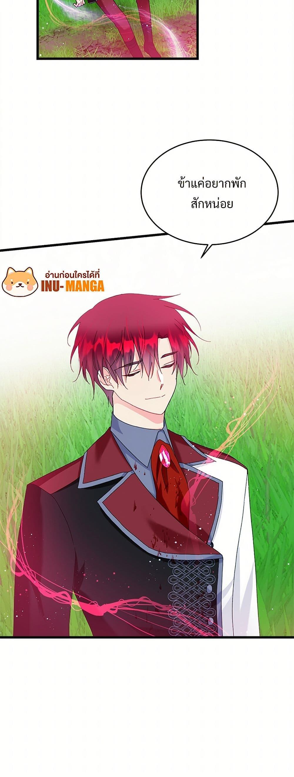 Manga-lc-com อ่านมังงะ อ่านการ์ตูน ออนไลน์ ฟรี The Lady’s Butler ตอนที่ 1 2 3 4 5 6 7 8 9 10 11 12 13 14 ฟรี ไม่มีโฆษณา Manga-lc - อ่าน มังงะ อ่าน การ์ตูน ออนไลน์ อ่านมังงะ ฟรี