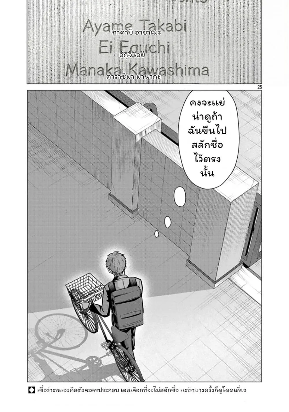 Manga-lc-com อ่านมังงะ อ่านการ์ตูน ออนไลน์ ฟรี Make Heroine o Katasetai!! ตอนที่ 1 2 3 4 5 6 7 8 9 10 11 12 13 14 ฟรี ไม่มีโฆษณา Manga-lc - อ่าน มังงะ อ่าน การ์ตูน ออนไลน์ อ่านมังงะ ฟรี