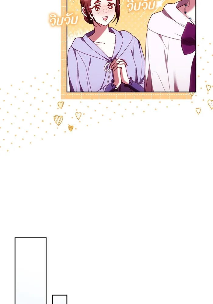 ย้อนเวลาพลิกชะตาทายาท ตอนที่ 45 รูปที่ 35