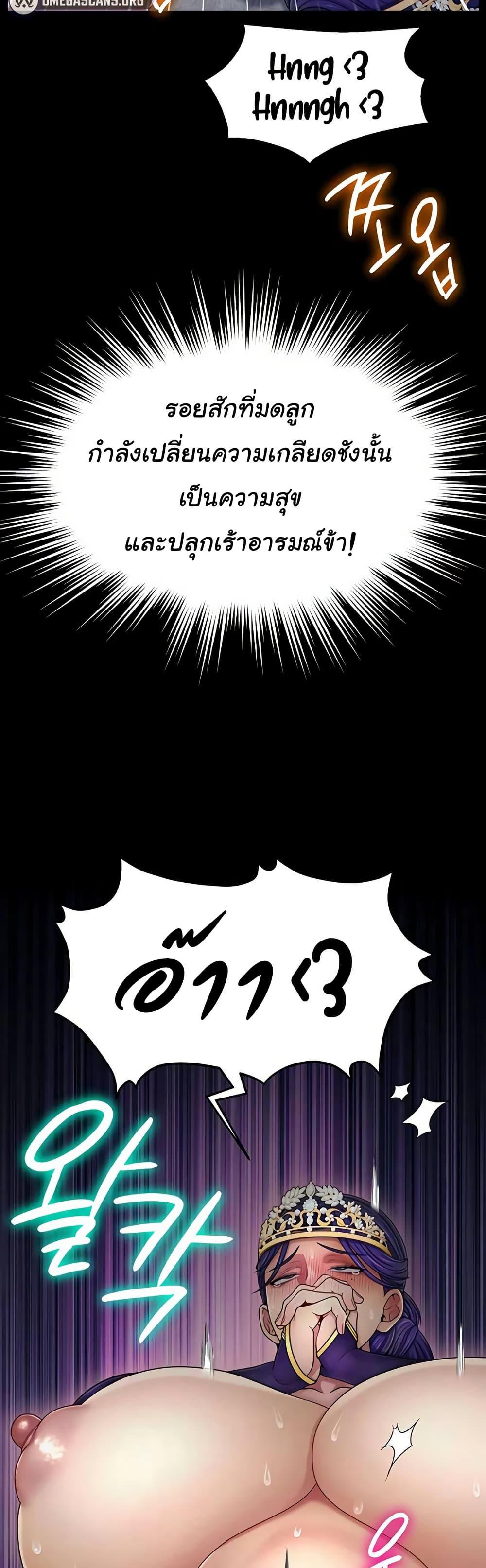 Doujin-Lc- อ่าน โดจิน มังฮวา เกาหลี ญี่ปุ่น จีน แปลไทย Ero The Princess ตอนที่ 1 2 3 4 5 6 7 8 9 10 11 12 13 14 ฟรี ไม่มีโฆษณา อ่าน โดจิน Manhwa เกาหลี ญี่ปุ่น จีน เรามีครบ คัดมาให้เน้นๆ โดจิน 18+ รับประกันความฟินโดย  Doujin Lc