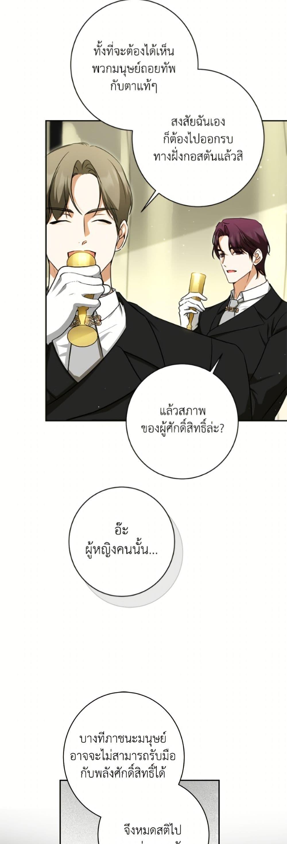 Manga-lc-com อ่านมังงะ อ่านการ์ตูน ออนไลน์ ฟรี I Think I’ve Been Possessed Somewhere ตอนที่ 1 2 3 4 5 6 7 8 9 10 11 12 13 14 ฟรี ไม่มีโฆษณา Manga-lc - อ่าน มังงะ อ่าน การ์ตูน ออนไลน์ อ่านมังงะ ฟรี