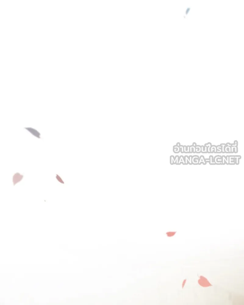 เซเรน่า ตอนที่ 27 รูปที่ 141