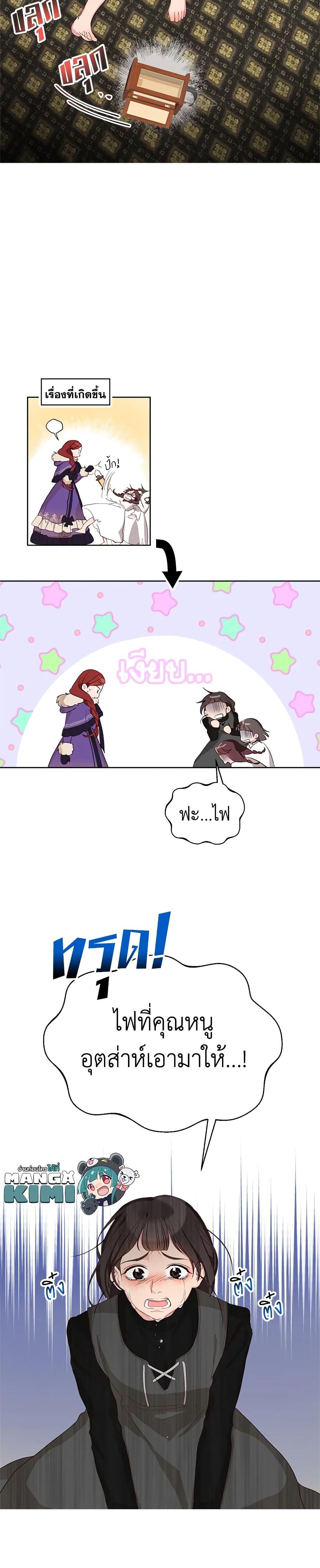 Manga-lc-com อ่านมังงะ อ่านการ์ตูน ออนไลน์ ฟรี I’ll Just Live On As A Villainess ตอนที่ 1 2 3 4 5 6 7 8 9 10 11 12 13 14 ฟรี ไม่มีโฆษณา Manga-lc - อ่าน มังงะ อ่าน การ์ตูน ออนไลน์ อ่านมังงะ ฟรี