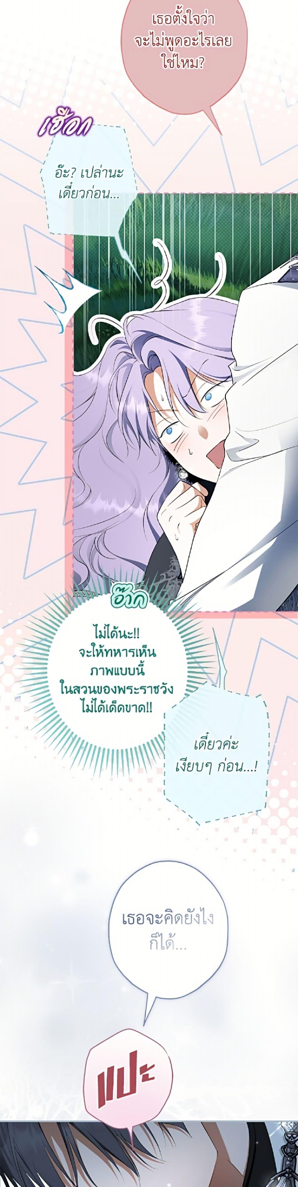 Manga-lc-com อ่านมังงะ อ่านการ์ตูน ออนไลน์ ฟรี An Extra Stole the Male Leads ตอนที่ 1 2 3 4 5 6 7 8 9 10 11 12 13 14 ฟรี ไม่มีโฆษณา Manga-lc - อ่าน มังงะ อ่าน การ์ตูน ออนไลน์ อ่านมังงะ ฟรี