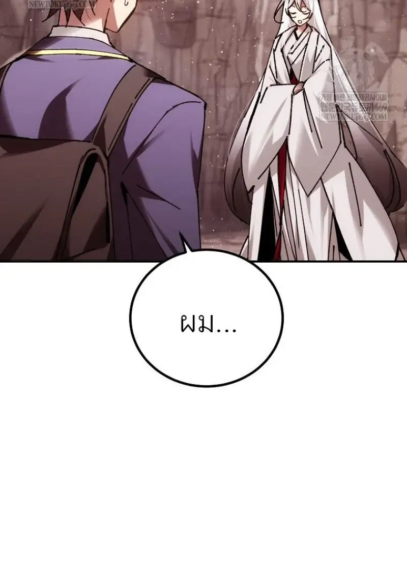 Magic Academy_s Genius Blinker ฉ_นกลายเป_นอ_จฉร_ยะการบล_งค_ในสถาบ_นเวทมนตร_ ตอนที่ ตอนที่ 87 รูปที่ 128