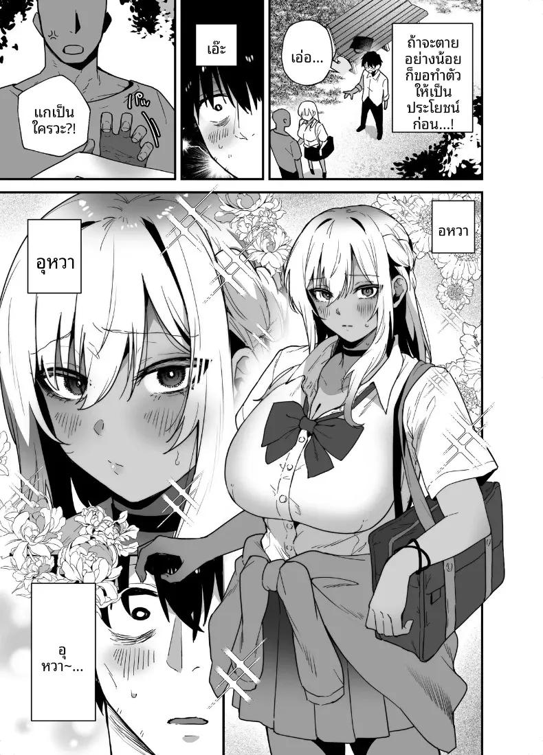 Doujin-Lc- อ่าน โดจิน มังฮวา เกาหลี ญี่ปุ่น จีน แปลไทย การตอบแทนบุญคุณของสาวคุโระเเกล (Galvalume Kouhan) ตอนที่ 1 2 3 4 5 6 7 8 9 10 11 12 13 14 ฟรี ไม่มีโฆษณา อ่าน โดจิน Manhwa เกาหลี ญี่ปุ่น จีน เรามีครบ คัดมาให้เน้นๆ โดจิน 18+ รับประกันความฟินโดย  Doujin Lc