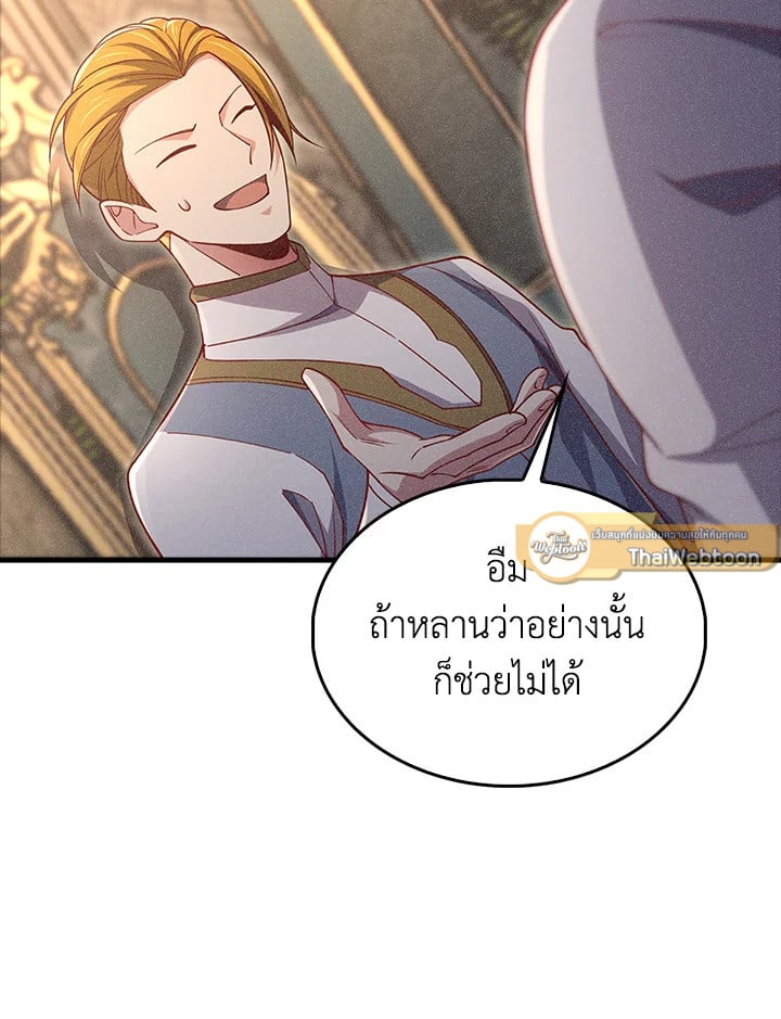 Manga-lc-com อ่านมังงะ อ่านการ์ตูน ออนไลน์ ฟรี The Lord of Coins ตอนที่ 1 2 3 4 5 6 7 8 9 10 11 12 13 14 ฟรี ไม่มีโฆษณา Manga-lc - อ่าน มังงะ อ่าน การ์ตูน ออนไลน์ อ่านมังงะ ฟรี