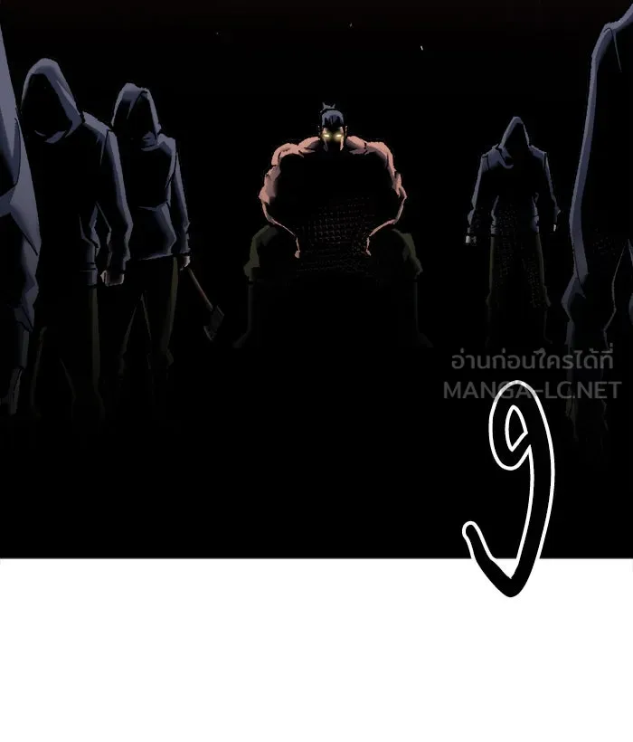 ยอดคนเลเวลทะลุ ตอนที่ 46 คนในพื้นที่ (2) รูปที่ 12