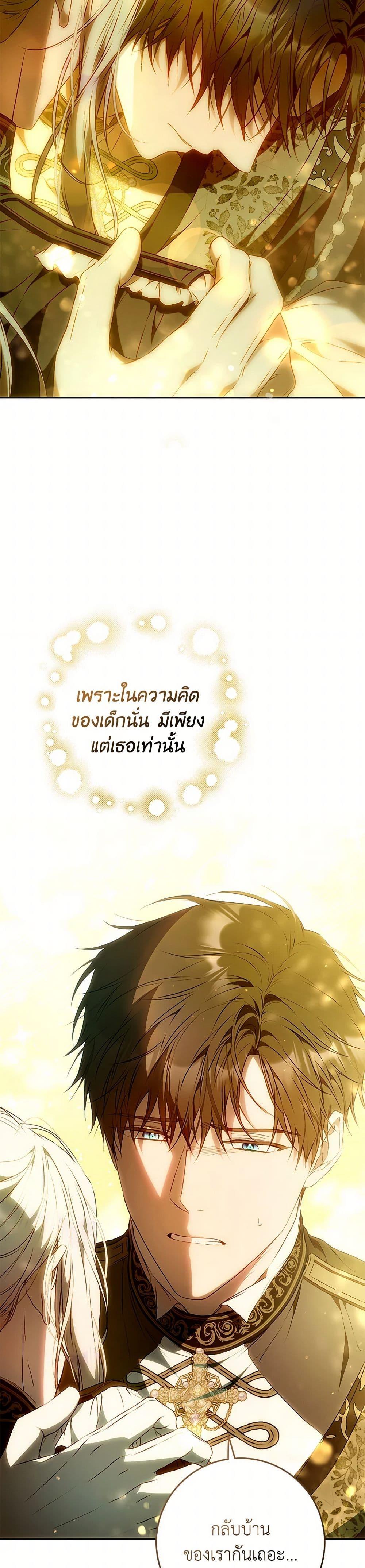 Manga-lc-com อ่านมังงะ อ่านการ์ตูน ออนไลน์ ฟรี I Became the Wife of the Male Lead ตอนที่ 1 2 3 4 5 6 7 8 9 10 11 12 13 14 ฟรี ไม่มีโฆษณา Manga-lc - อ่าน มังงะ อ่าน การ์ตูน ออนไลน์ อ่านมังงะ ฟรี