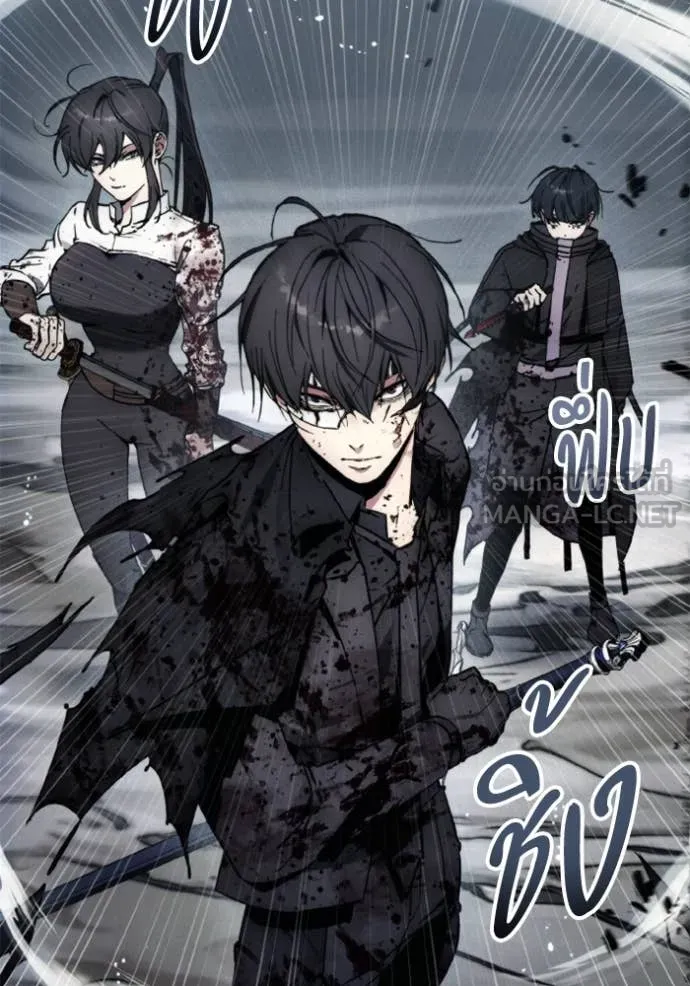 ศึกชิงบัลลังก์เทพเจ้ ตอนที่ 182 รูปที่ 63