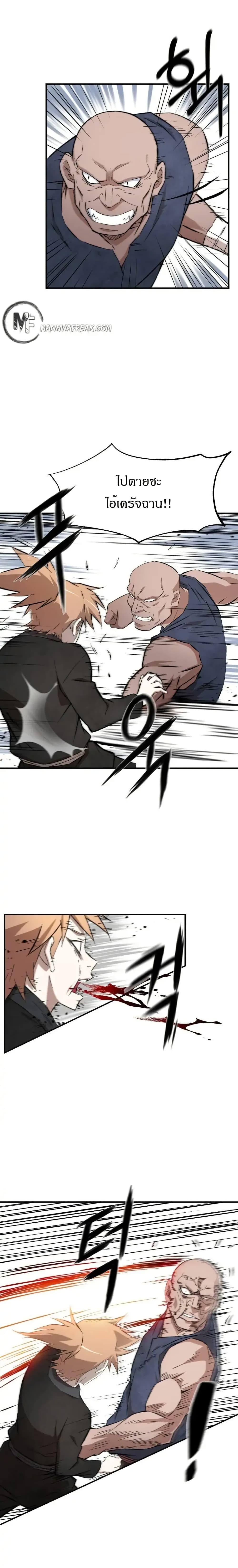 Manga-lc-com อ่านมังงะ อ่านการ์ตูน ออนไลน์ ฟรี Sunyu of the Shadowless ตอนที่ 1 2 3 4 5 6 7 8 9 10 11 12 13 14 ฟรี ไม่มีโฆษณา Manga-lc - อ่าน มังงะ อ่าน การ์ตูน ออนไลน์ อ่านมังงะ ฟรี