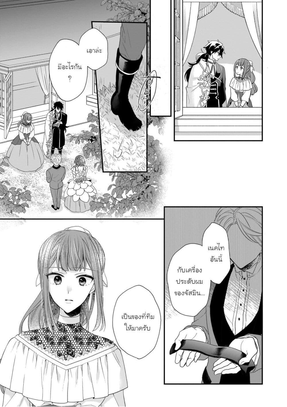 Manga-lc-com อ่านมังงะ อ่านการ์ตูน ออนไลน์ ฟรี Ookami Ryoushu no Ojousama ตอนที่ 1 2 3 4 5 6 7 8 9 10 11 12 13 14 ฟรี ไม่มีโฆษณา Manga-lc - อ่าน มังงะ อ่าน การ์ตูน ออนไลน์ อ่านมังงะ ฟรี