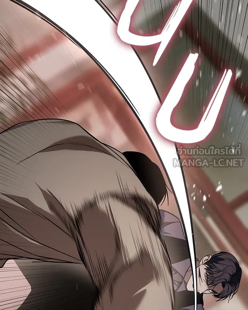 แบคXX ตอนที่ 30 รูปที่ 201