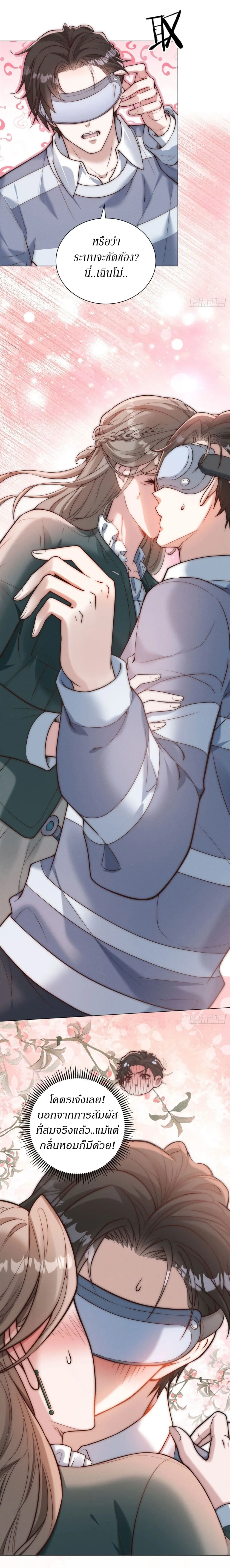Manga-lc-com อ่านมังงะ อ่านการ์ตูน ออนไลน์ ฟรี Dominating With the Price Collapse System ตอนที่ 1 2 3 4 5 6 7 8 9 10 11 12 13 14 ฟรี ไม่มีโฆษณา Manga-lc - อ่าน มังงะ อ่าน การ์ตูน ออนไลน์ อ่านมังงะ ฟรี