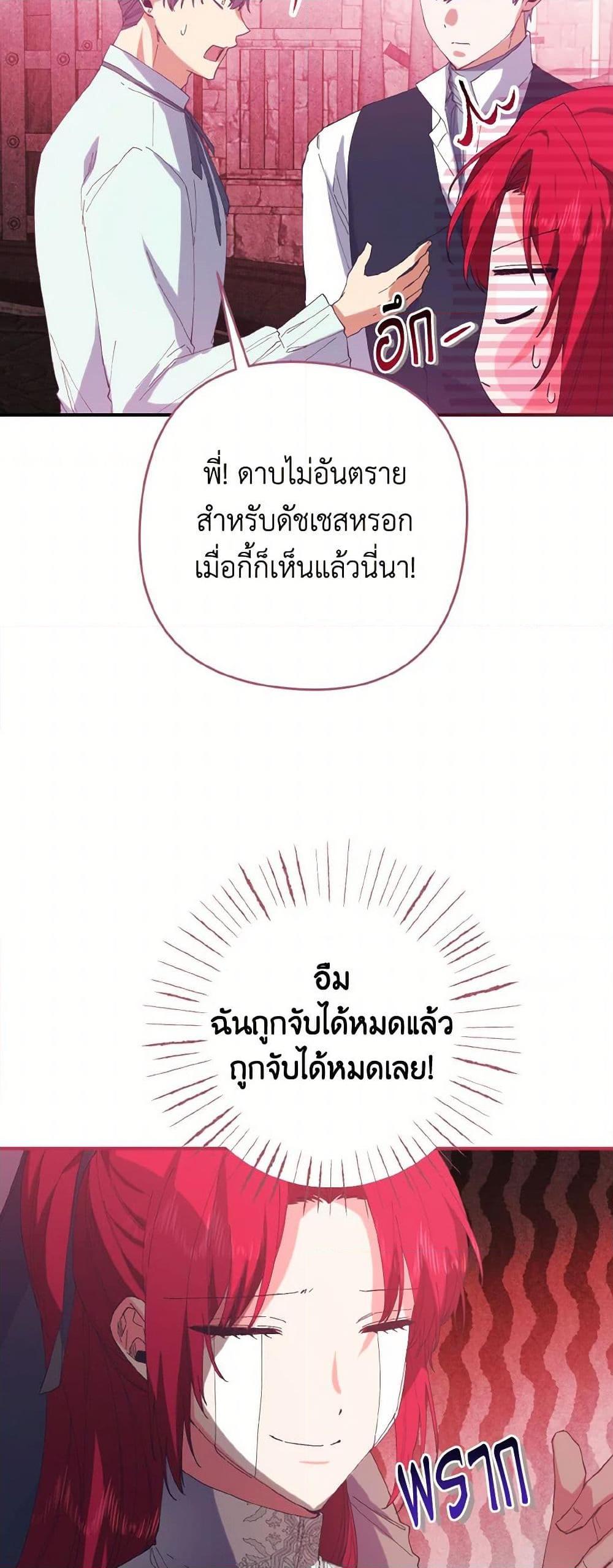 Manga-lc-com อ่านมังงะ อ่านการ์ตูน ออนไลน์ ฟรี I Tamed the Duke ตอนที่ 1 2 3 4 5 6 7 8 9 10 11 12 13 14 ฟรี ไม่มีโฆษณา Manga-lc - อ่าน มังงะ อ่าน การ์ตูน ออนไลน์ อ่านมังงะ ฟรี