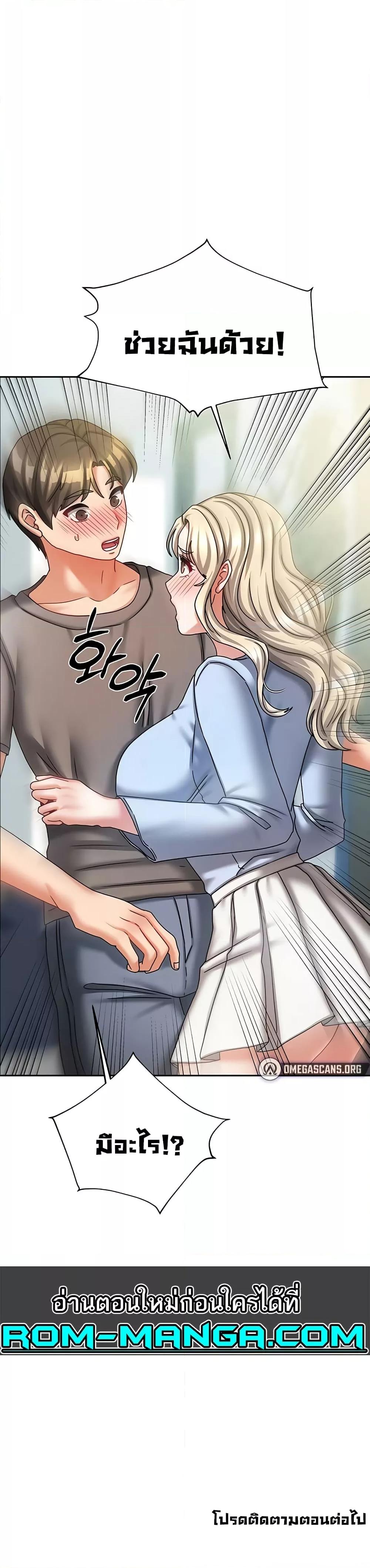 Doujin-Lc- อ่าน โดจิน มังฮวา เกาหลี ญี่ปุ่น จีน แปลไทย Living With Two Households ตอนที่ 1 2 3 4 5 6 7 8 9 10 11 12 13 14 ฟรี ไม่มีโฆษณา อ่าน โดจิน Manhwa เกาหลี ญี่ปุ่น จีน เรามีครบ คัดมาให้เน้นๆ โดจิน 18+ รับประกันความฟินโดย  Doujin Lc