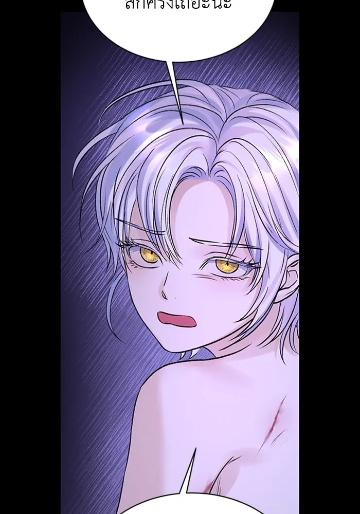 ไหนบอกว่าฉันใกล้ตาย ตอนที่ 97 รูปที่ 2