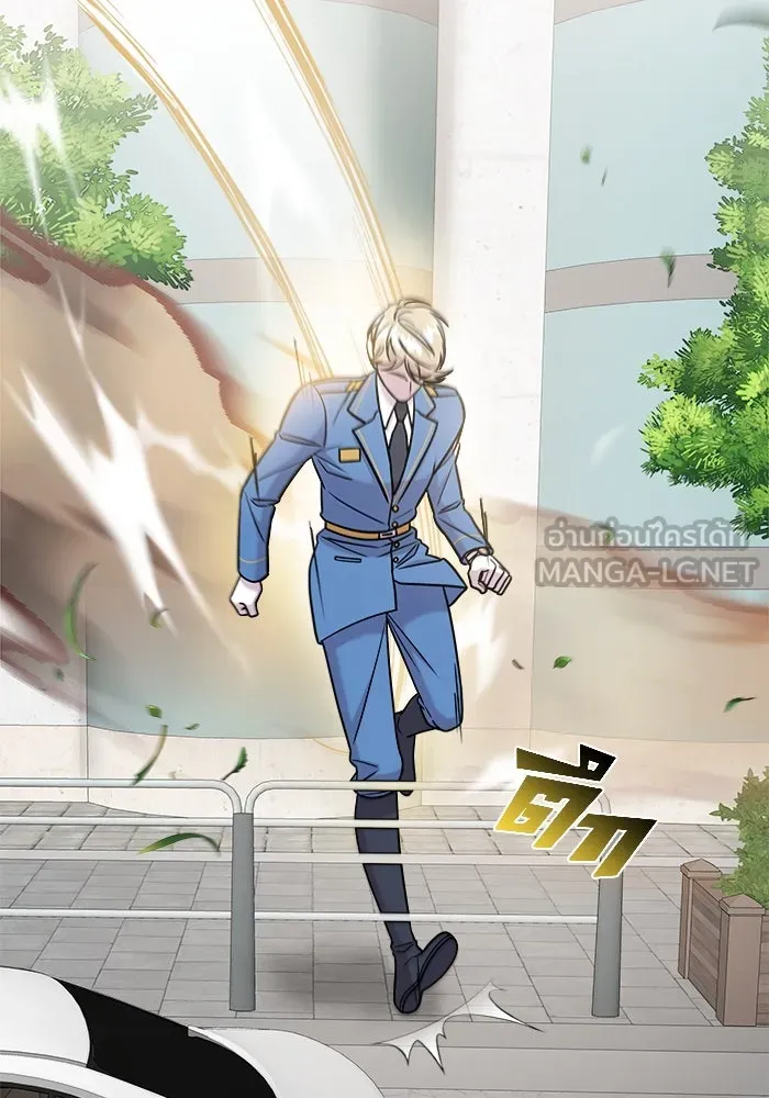 วายร้ายก็อยากมีรัก ตอนที่ 46 รูปที่ 105