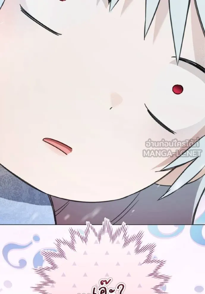 ราชินีจอมมาร ตอนที่ 19 รูปที่ 143