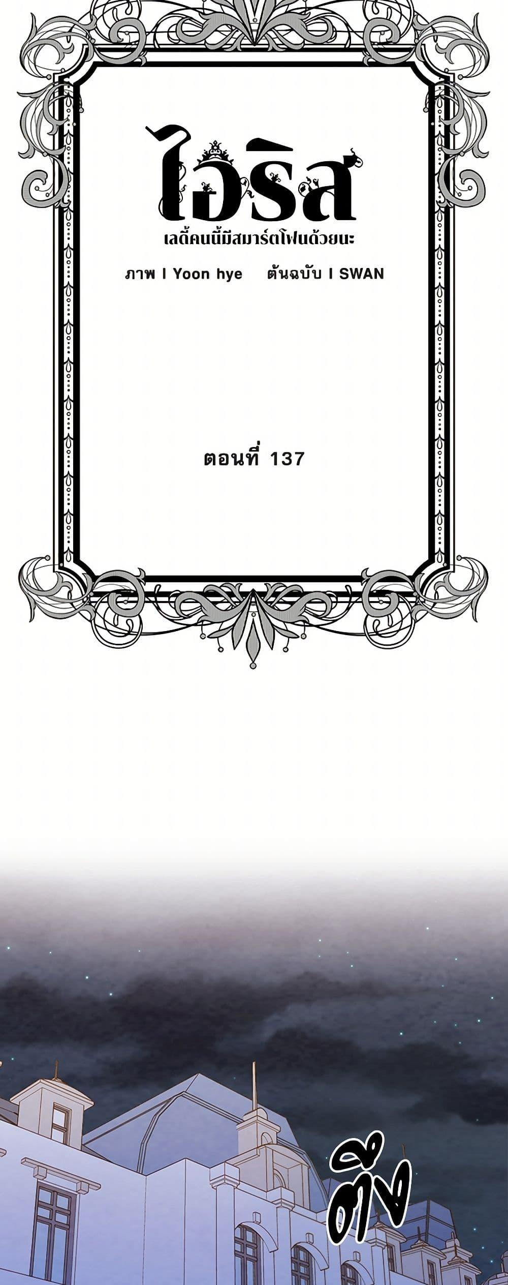 Manga-lc-com อ่านมังงะ อ่านการ์ตูน ออนไลน์ ฟรี Iris – The Lady and Her Smartphone ตอนที่ 1 2 3 4 5 6 7 8 9 10 11 12 13 14 ฟรี ไม่มีโฆษณา Manga-lc - อ่าน มังงะ อ่าน การ์ตูน ออนไลน์ อ่านมังงะ ฟรี