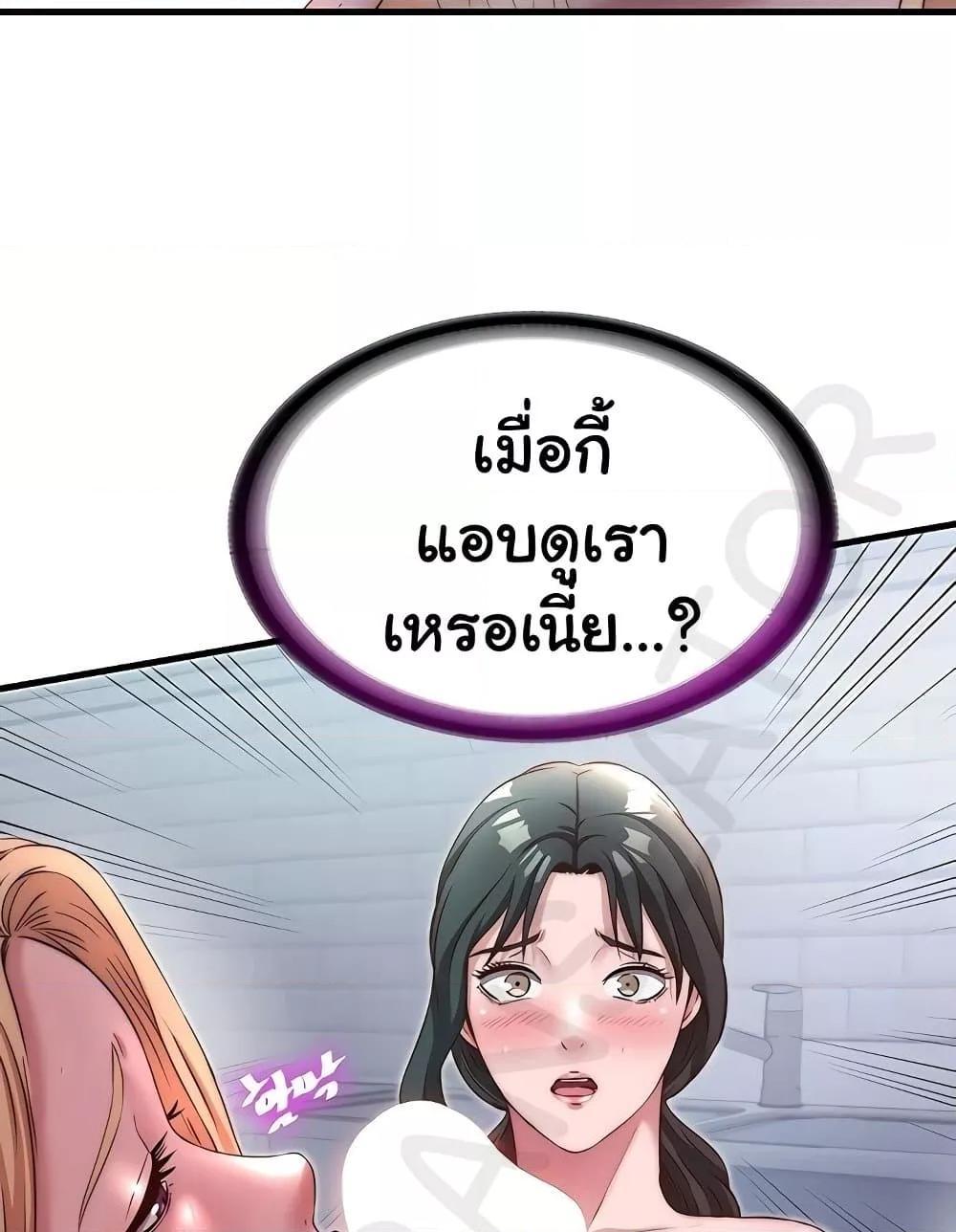 Doujin-Lc- อ่าน โดจิน มังฮวา เกาหลี ญี่ปุ่น จีน แปลไทย A Situation Full of Erections ตอนที่ 1 2 3 4 5 6 7 8 9 10 11 12 13 14 ฟรี ไม่มีโฆษณา อ่าน โดจิน Manhwa เกาหลี ญี่ปุ่น จีน เรามีครบ คัดมาให้เน้นๆ โดจิน 18+ รับประกันความฟินโดย  Doujin Lc