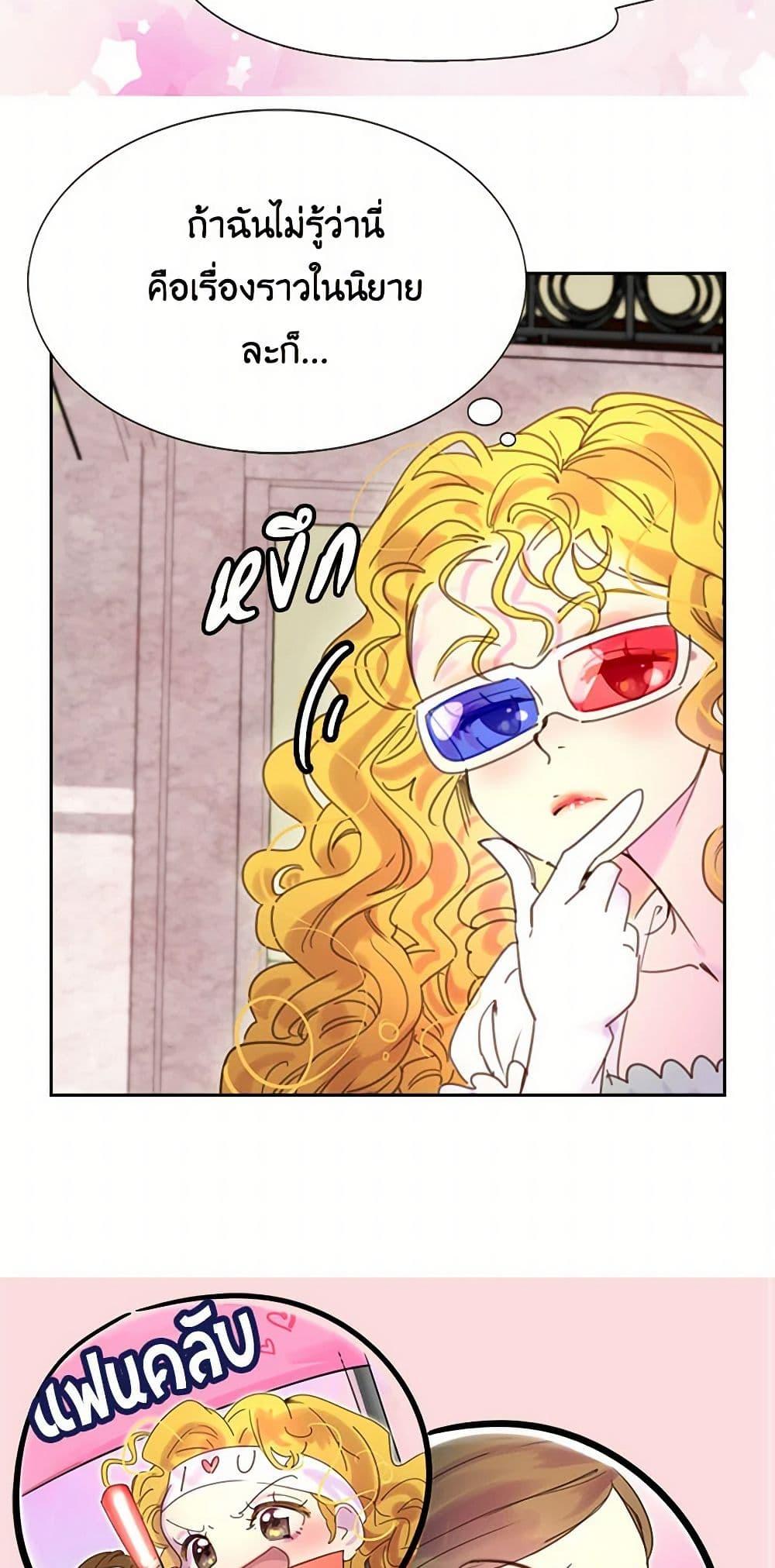 Manga-lc-com อ่านมังงะ อ่านการ์ตูน ออนไลน์ ฟรี Miss Not-So Sidekick ตอนที่ 1 2 3 4 5 6 7 8 9 10 11 12 13 14 ฟรี ไม่มีโฆษณา Manga-lc - อ่าน มังงะ อ่าน การ์ตูน ออนไลน์ อ่านมังงะ ฟรี