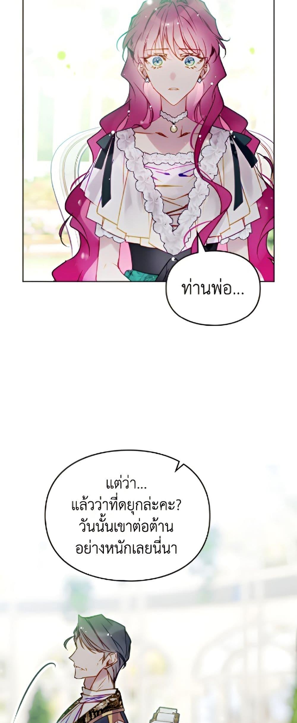Manga-lc-com อ่านมังงะ อ่านการ์ตูน ออนไลน์ ฟรี Death Is The Only Ending For The Villainess ตอนที่ 1 2 3 4 5 6 7 8 9 10 11 12 13 14 ฟรี ไม่มีโฆษณา Manga-lc - อ่าน มังงะ อ่าน การ์ตูน ออนไลน์ อ่านมังงะ ฟรี