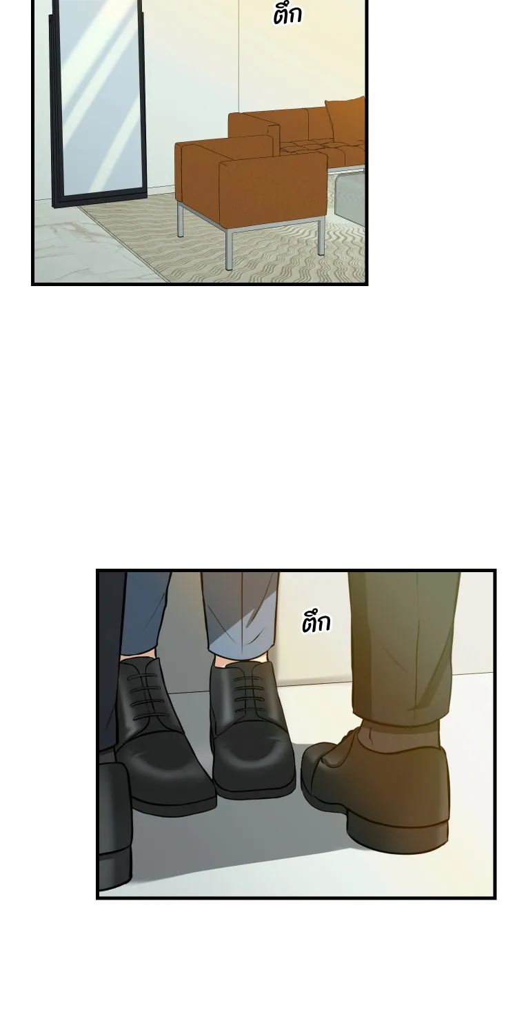 ตื่นมาอีกทีก็เป็นนายเอกไปซะแล้ว ตอนที่ 36 ไม่ใช่แฟน รูปที่ 14