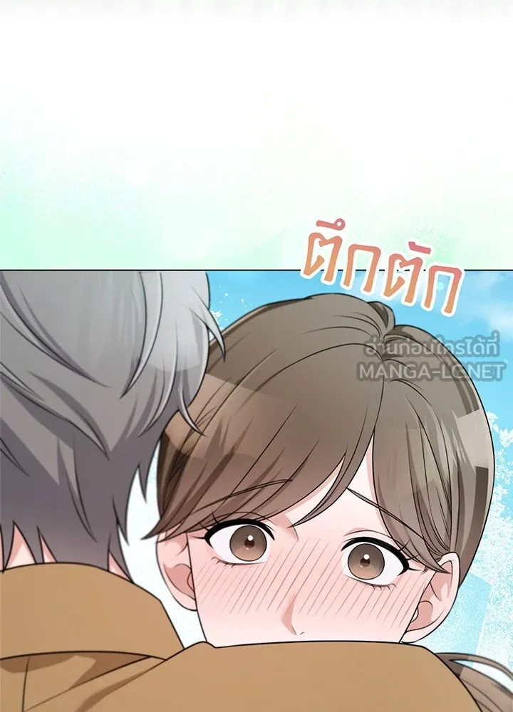 เพลิงแค้นผลาญใจ ตอนที่ 38 รูปที่ 3