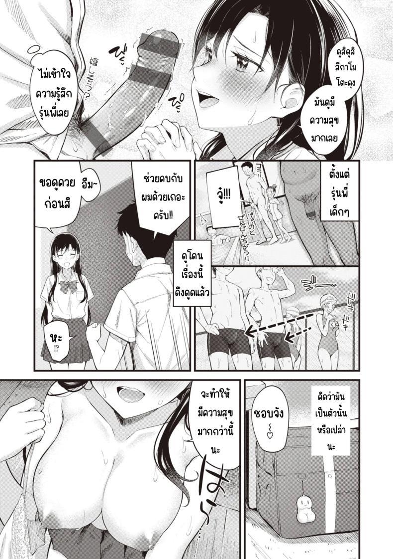 Doujin-Lc- อ่าน โดจิน มังฮวา เกาหลี ญี่ปุ่น จีน แปลไทย สิ่งที่รุ่นพี่ชอบ [Nakamachi Machi] ตอนที่ 1 2 3 4 5 6 7 8 9 10 11 12 13 14 ฟรี ไม่มีโฆษณา อ่าน โดจิน Manhwa เกาหลี ญี่ปุ่น จีน เรามีครบ คัดมาให้เน้นๆ โดจิน 18+ รับประกันความฟินโดย  Doujin Lc