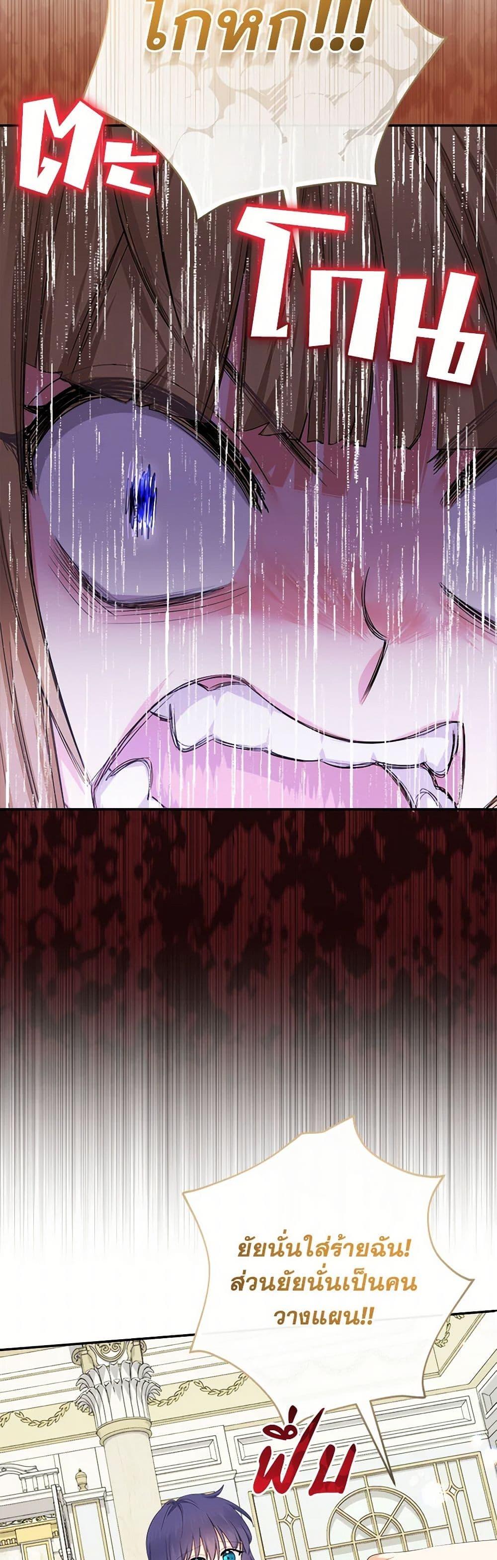 Manga-lc-com อ่านมังงะ อ่านการ์ตูน ออนไลน์ ฟรี Lord Baby Runs a Romance Fantasy With Cash ตอนที่ 1 2 3 4 5 6 7 8 9 10 11 12 13 14 ฟรี ไม่มีโฆษณา Manga-lc - อ่าน มังงะ อ่าน การ์ตูน ออนไลน์ อ่านมังงะ ฟรี