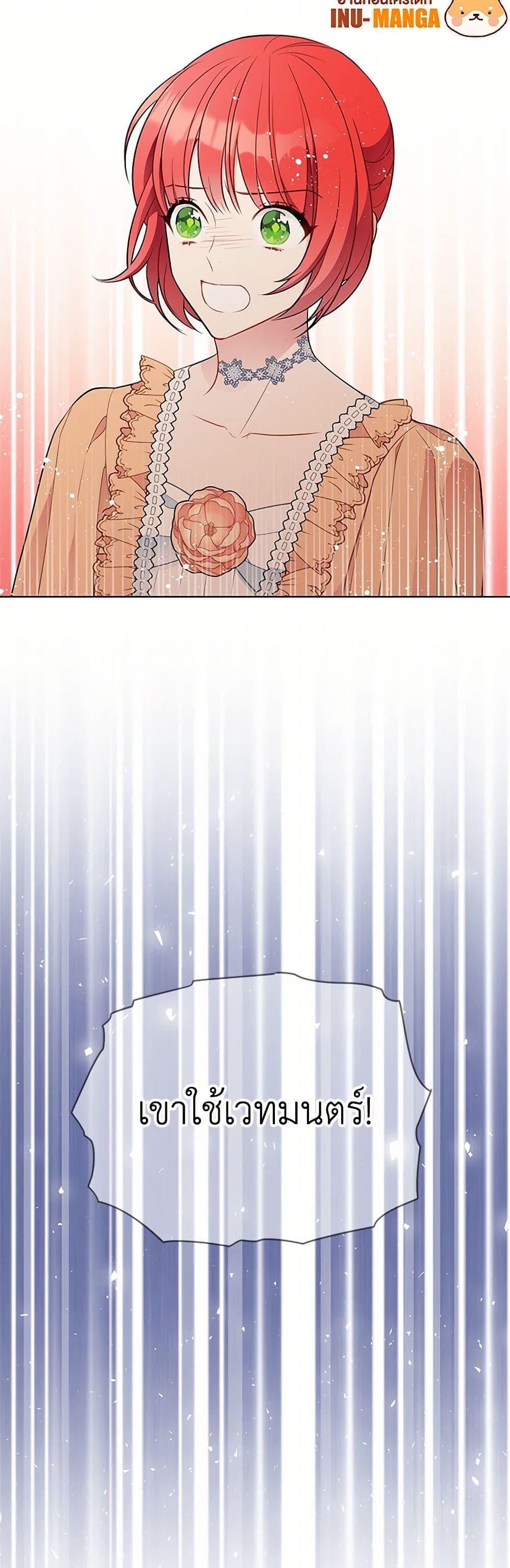 Manga-lc-com อ่านมังงะ อ่านการ์ตูน ออนไลน์ ฟรี The Detective Of Muiella ตอนที่ 1 2 3 4 5 6 7 8 9 10 11 12 13 14 ฟรี ไม่มีโฆษณา Manga-lc - อ่าน มังงะ อ่าน การ์ตูน ออนไลน์ อ่านมังงะ ฟรี